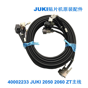 40002233 JUKI 2050 ZT main line